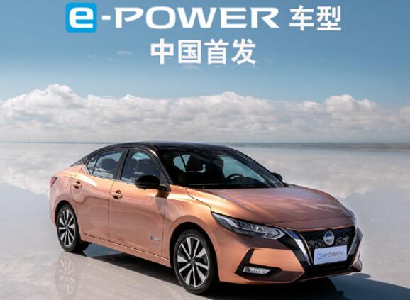 百公里僅3.9L油！日產(chǎn)混動(dòng)軒逸首發(fā)：豐田本田有對(duì)手了