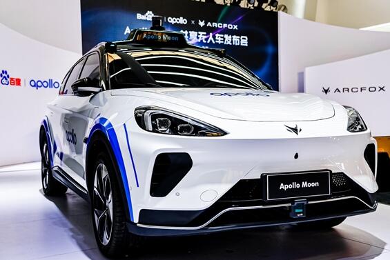 與百度合作打造 北汽藍(lán)谷Robotaxi正式量產(chǎn):整車成本48萬(wàn)元